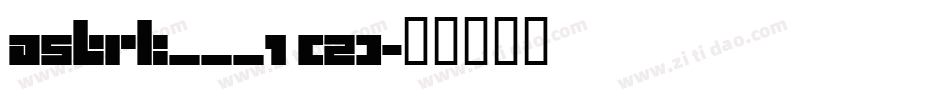 ASTRK___1 (2)字体转换